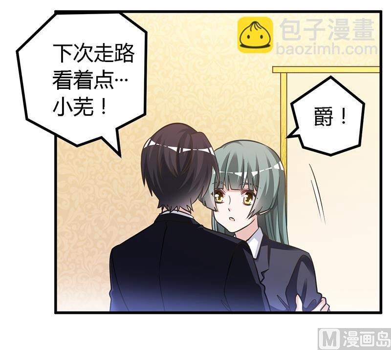 第152话 互相误会