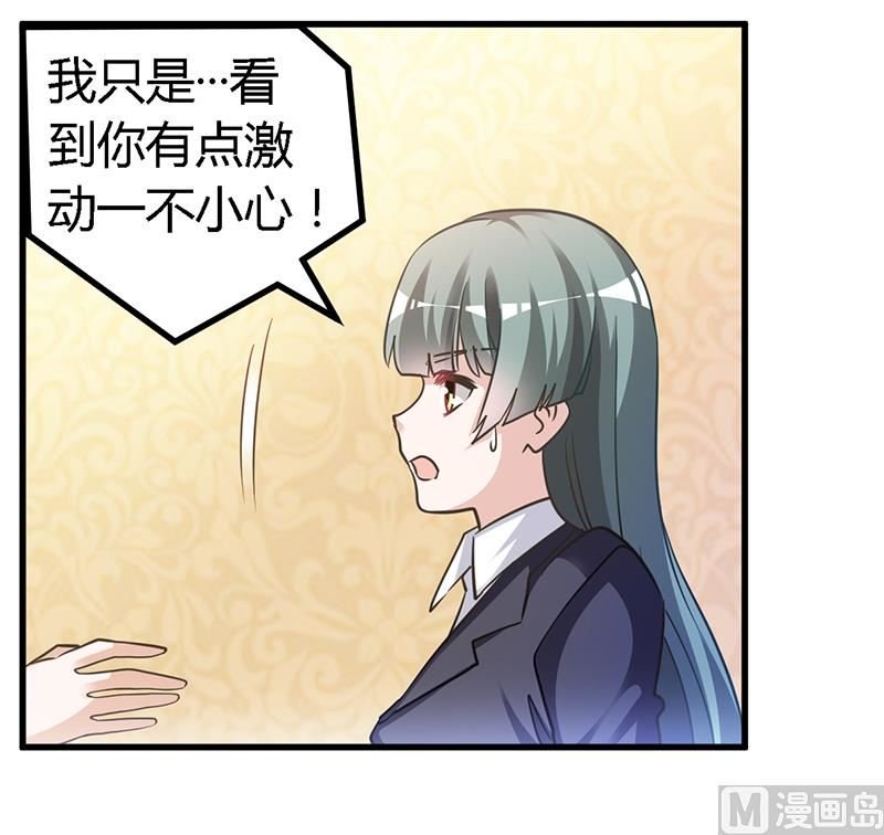 第152话 互相误会