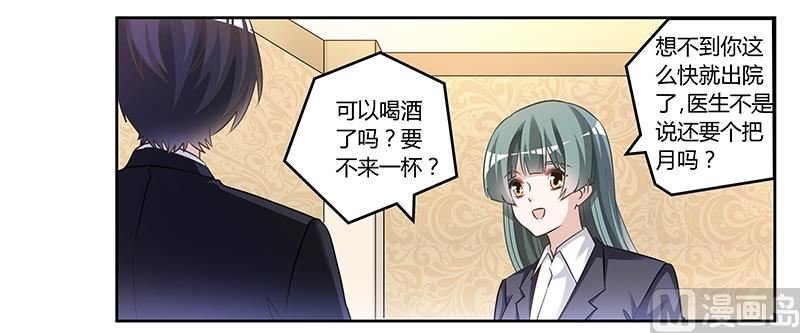 第152话 互相误会