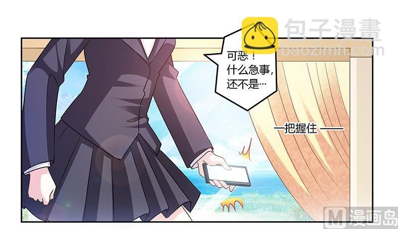 第152话 互相误会