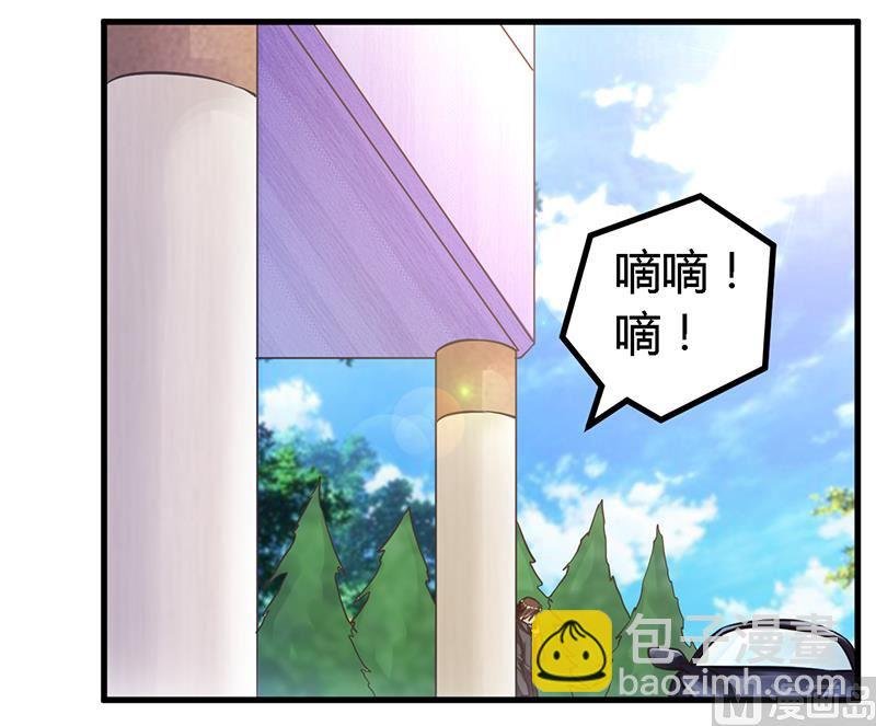 第152话 互相误会