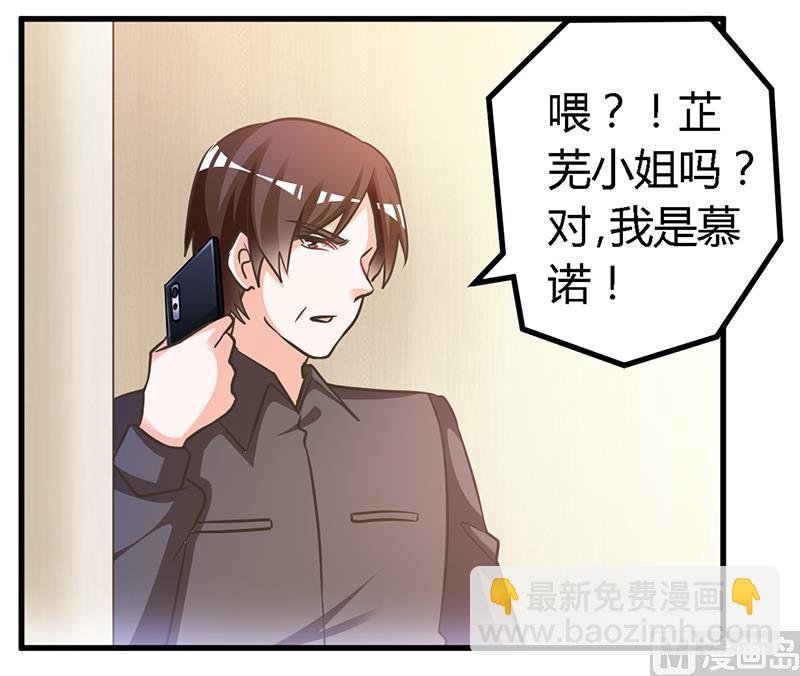 第152话 互相误会