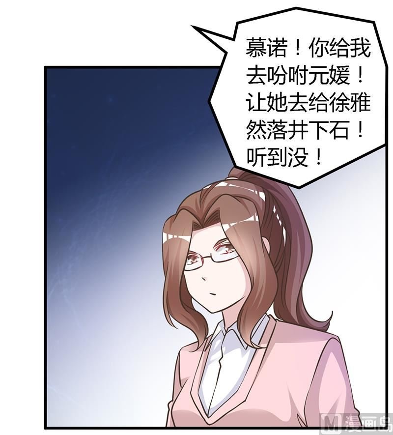 第152话 互相误会