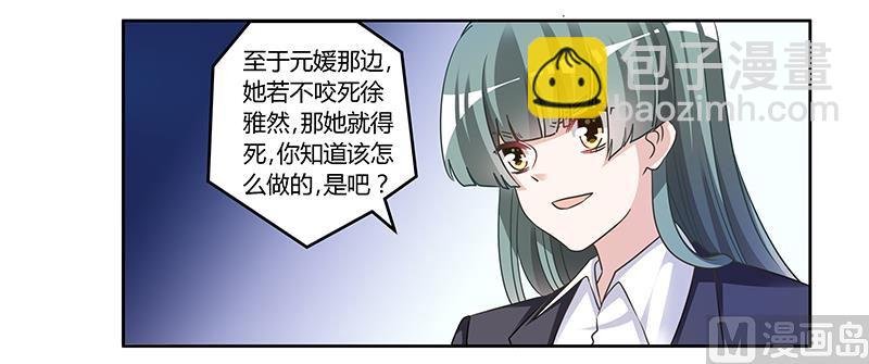 第152话 互相误会