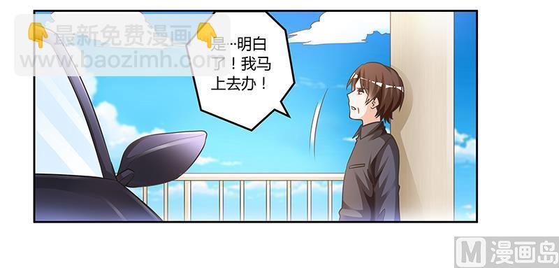 第152话 互相误会
