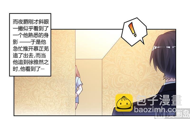 第152话 互相误会