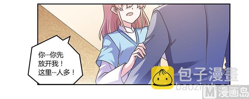 第152话 互相误会