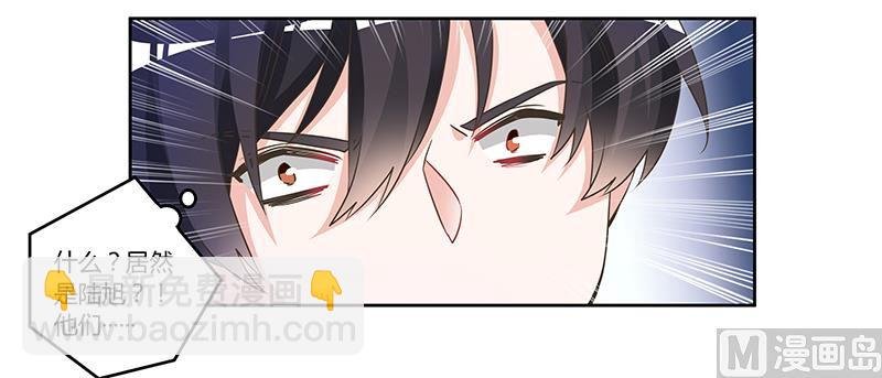 第152话 互相误会