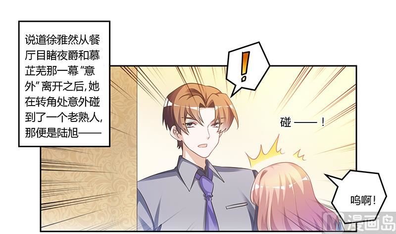 第153话 命运的捉弄