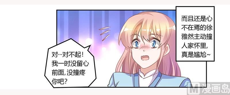 第153话 命运的捉弄