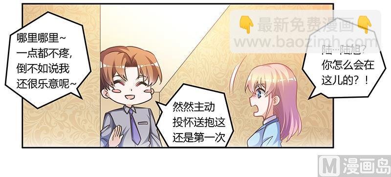 第153话 命运的捉弄