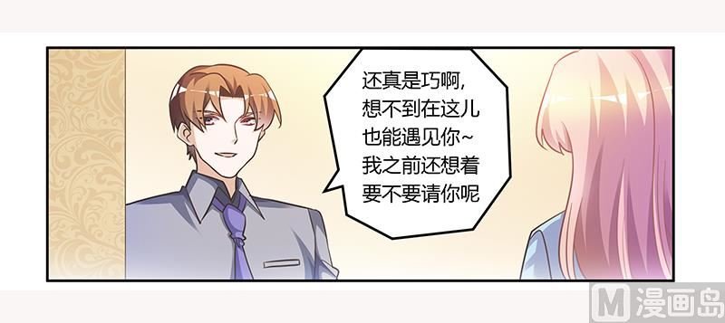 第153话 命运的捉弄