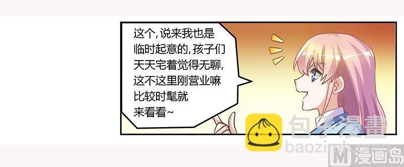 第153话 命运的捉弄