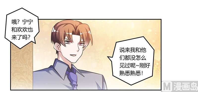 第153话 命运的捉弄