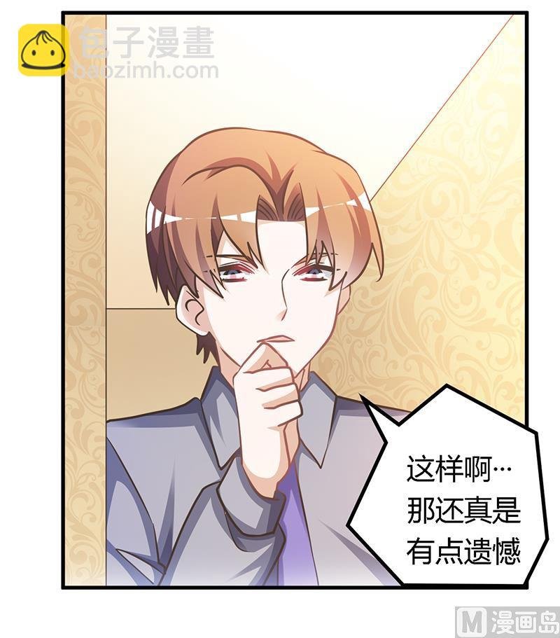 第153话 命运的捉弄
