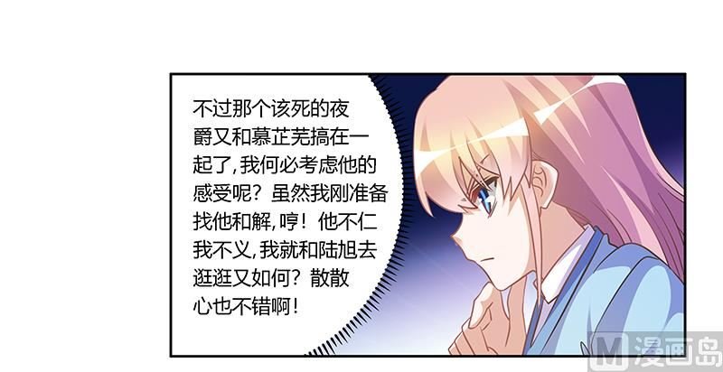 第153话 命运的捉弄