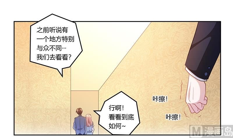 第153话 命运的捉弄