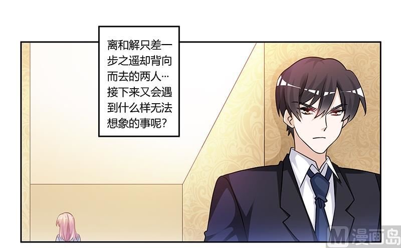 第153话 命运的捉弄
