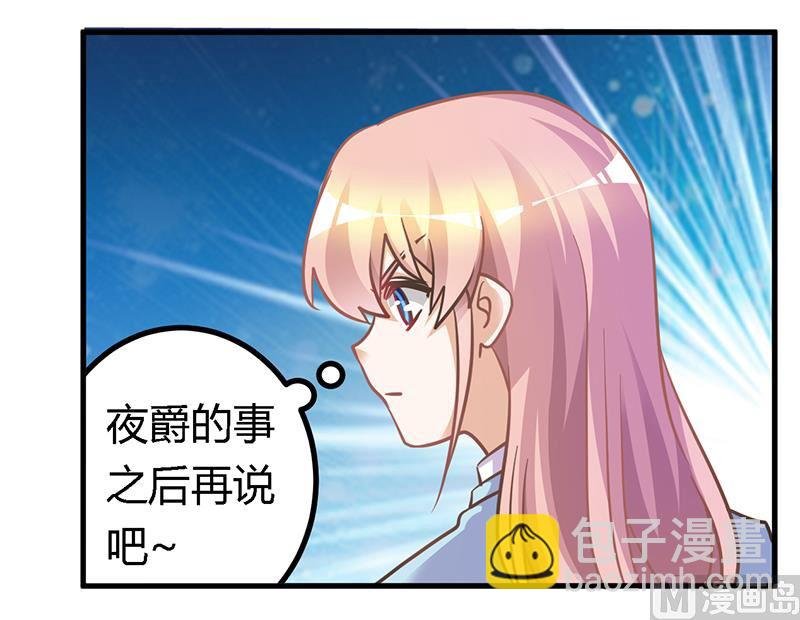 第153话 命运的捉弄