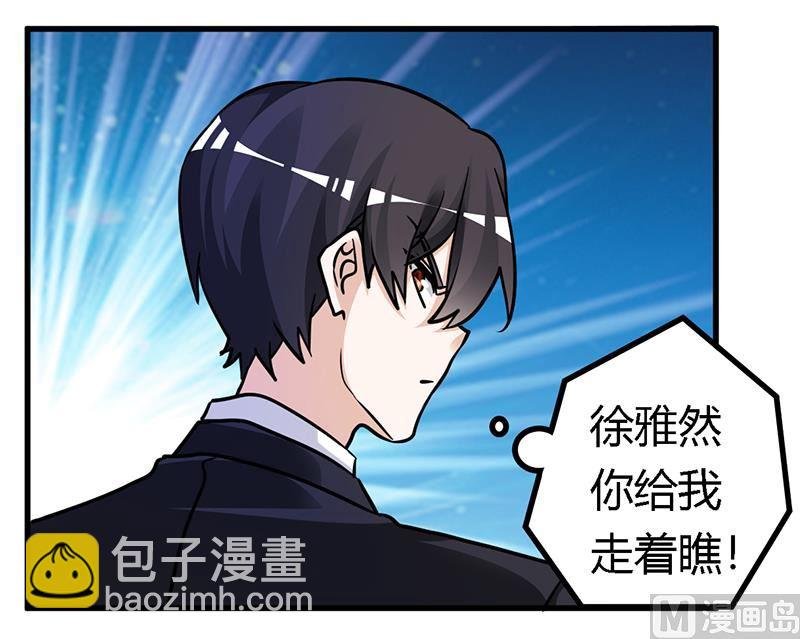 第153话 命运的捉弄