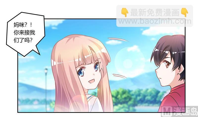 第153话 命运的捉弄