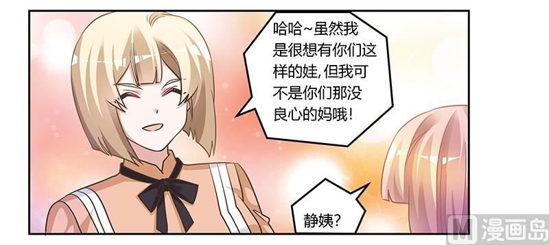 第153话 命运的捉弄