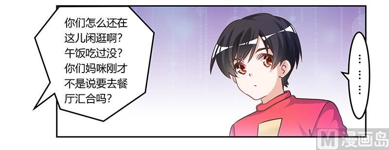 第153话 命运的捉弄