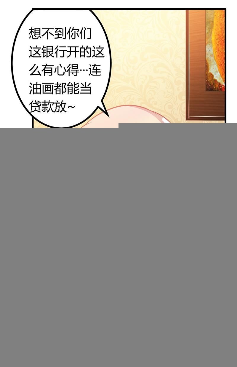 第154话 来而不往非礼也