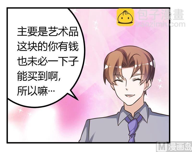 第154话 来而不往非礼也