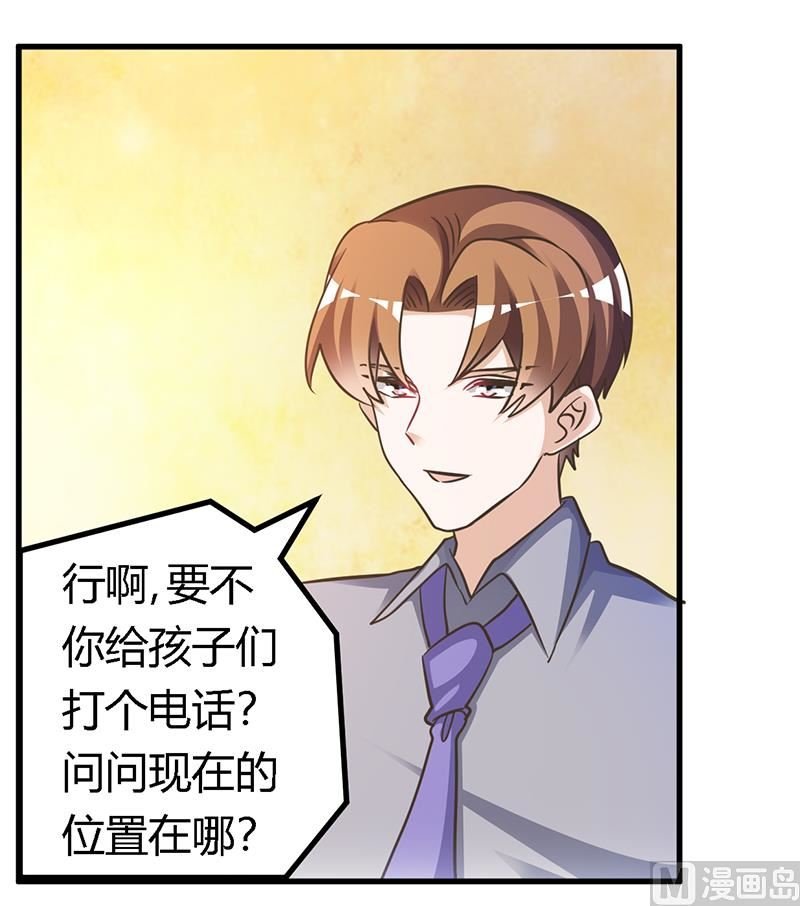 第154话 来而不往非礼也