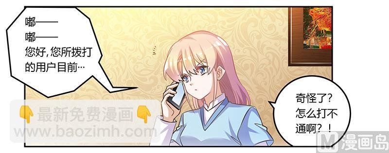 第154话 来而不往非礼也