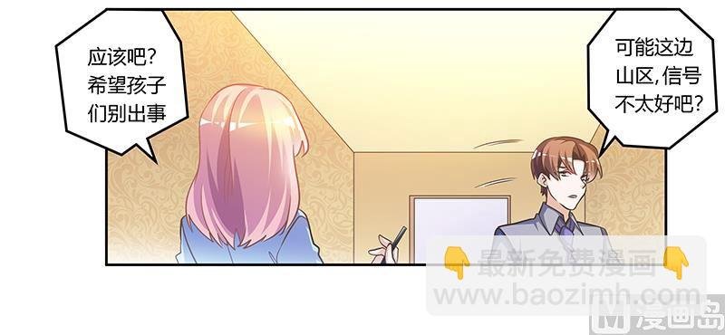 第154话 来而不往非礼也