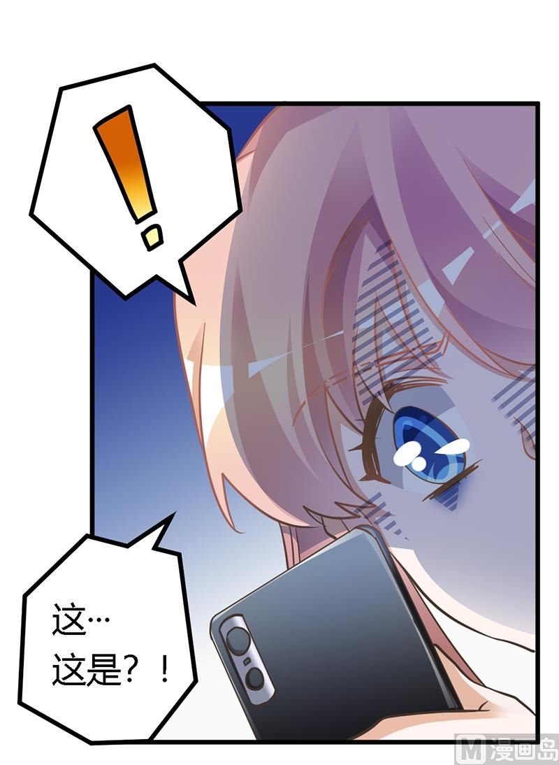 第154话 来而不往非礼也