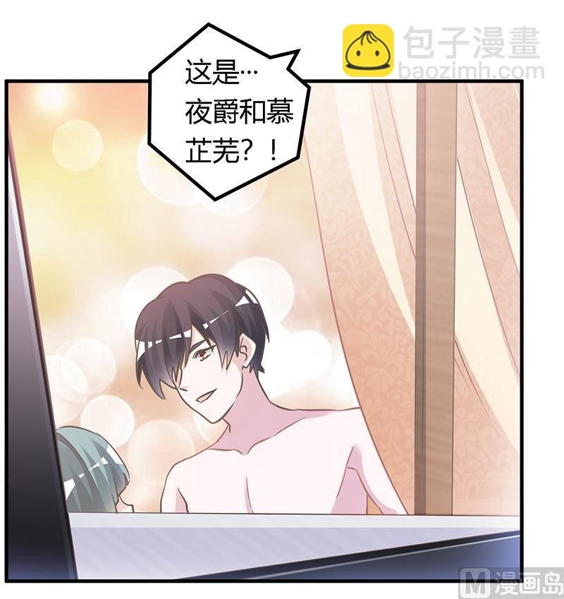 第154话 来而不往非礼也