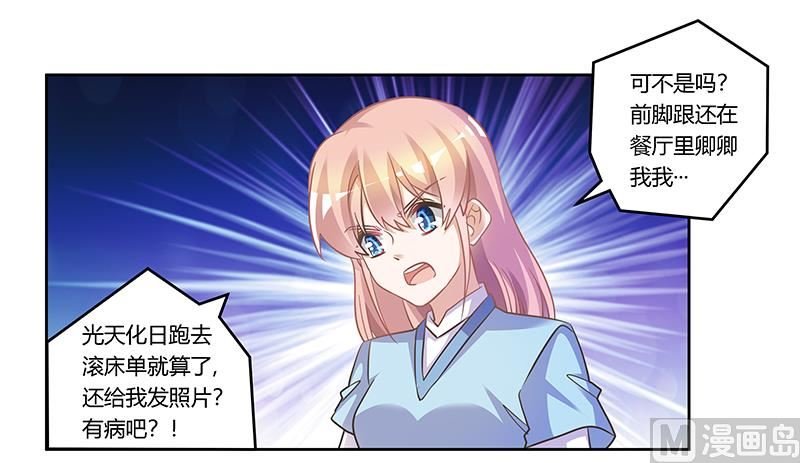 第154话 来而不往非礼也