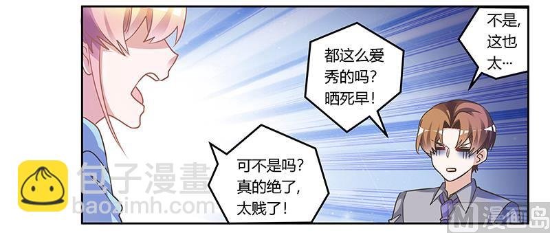 第154话 来而不往非礼也