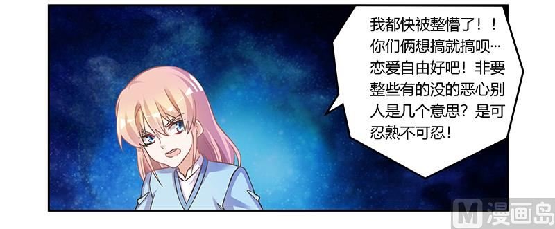 第154话 来而不往非礼也