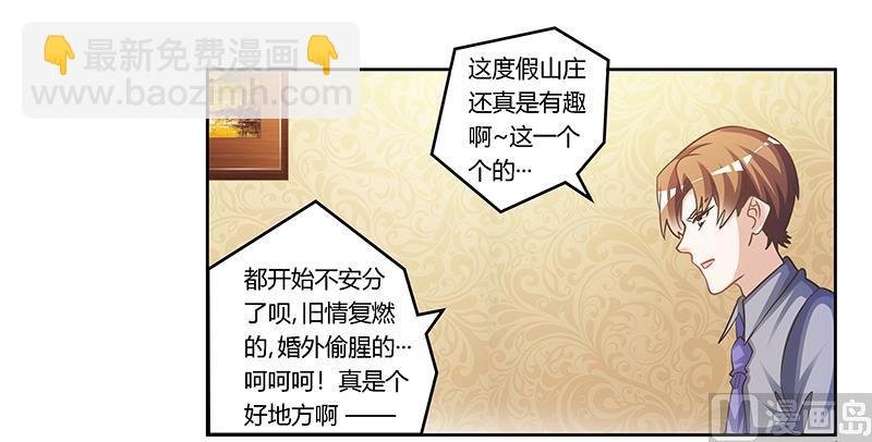 第154话 来而不往非礼也