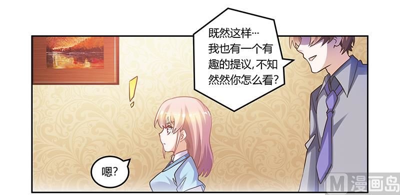 第154话 来而不往非礼也