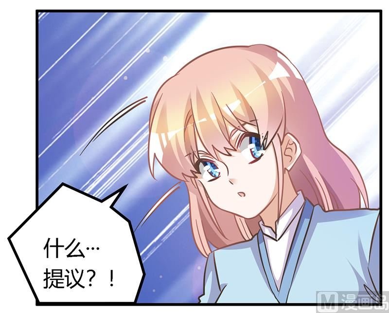 第154话 来而不往非礼也