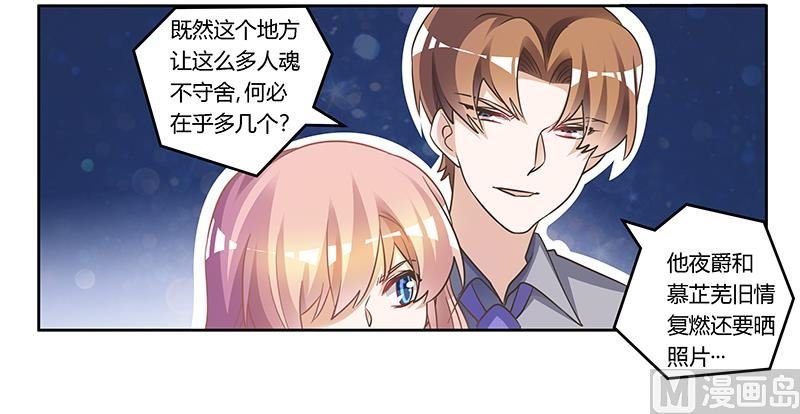 第154话 来而不往非礼也