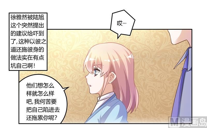 第155话 陆旭的离去