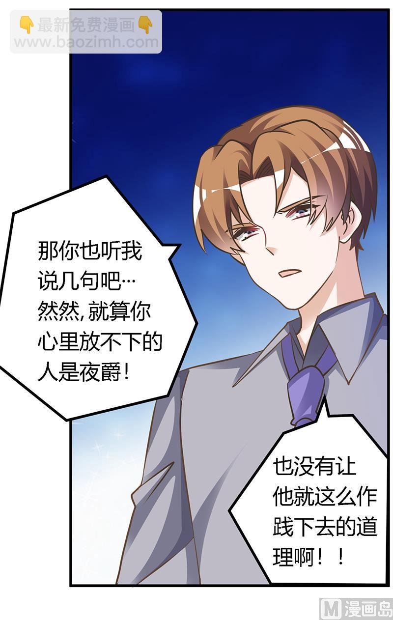 第155话 陆旭的离去