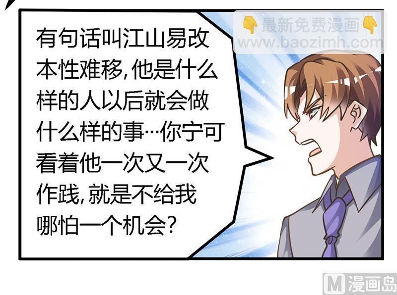 第155话 陆旭的离去