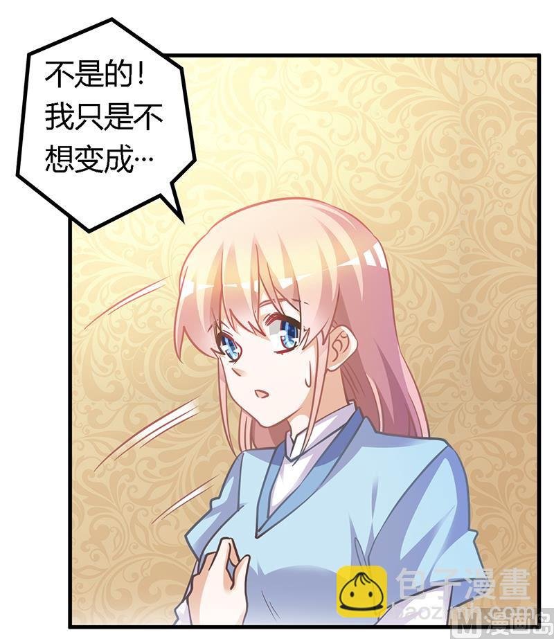 第155话 陆旭的离去
