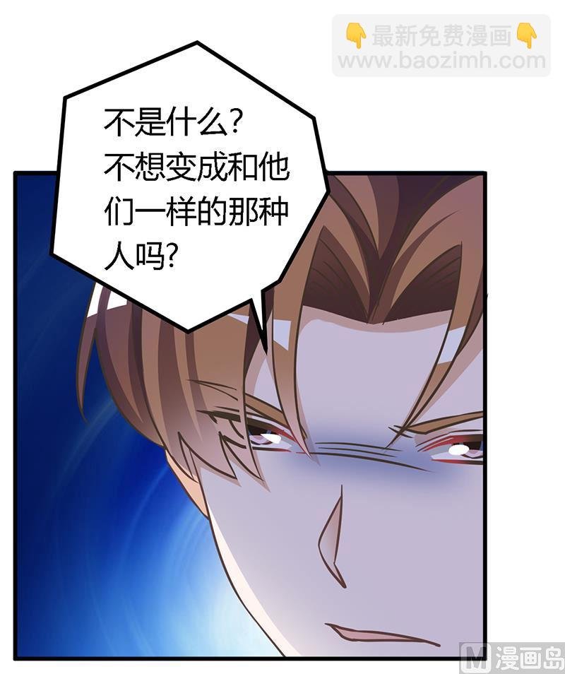 第155话 陆旭的离去