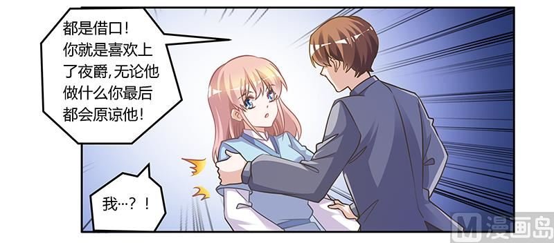 第155话 陆旭的离去