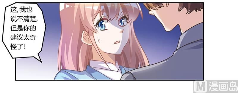 第155话 陆旭的离去