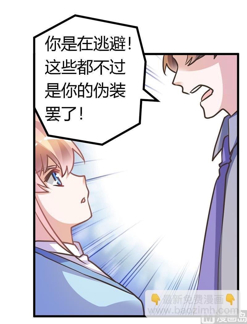 第155话 陆旭的离去