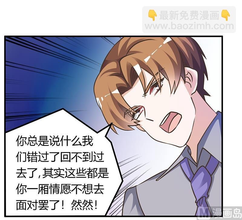第155话 陆旭的离去